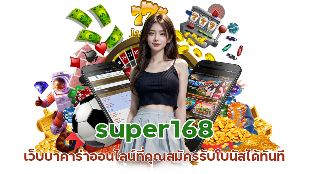 super168